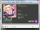 創作譜面　すすめドリラー MASTER