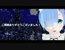 【MMD】好き！雪！本気マジック！をレムちゃんが踊ってみた！
