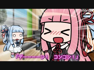 【The Tower】一つ星ビルオーナー茜が行く！ #1【琴葉姉妹実況】
