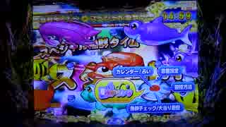 【パチンコ】CRAスーパー海物語IN沖縄3 魚群タイム③ 沖縄民謡