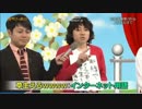 NHK「草生えるｗｗｗ」「サイクロップス先輩芸人」