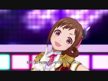 ニートが目を背けたら即終了するデレステＭＶ