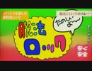【踊ってみた】脱法ロック【FooZ】