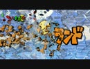 【実況】吉良ヨッシー影は静かに暮らしたい　その1