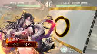 【三国志大戦４】女性単デッキで全国デビューしてみた