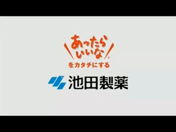 のどぬーる イ ケ ダ ー