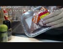 もこう　クリスマスに鶏、豚、牛、全てを焼く男