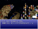 その後のFFν　第395話「燃え上がる宇宙」