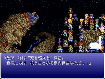 人気の ファイナルファンタジー Rpgツクール 動画 279本 3 ニコニコ動画