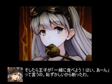 王子とウェンディの二人旅 (?)　その7　～クリスマス休日編～