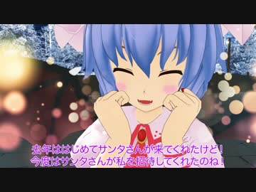 【東方MMD紙芝居】レミリアちゃんはサンタに会いに行くようです【Xmas】