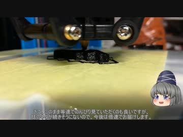 [世界最安3Dプリンタ]101Hero 性能はいかに!?