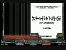 ウ　ン　チ　ー　ハ　ー　ド　ス　タ　イ　ル　って知ってる！？.bms