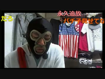 20161225　暗黒放送　明日は三連単倶楽部全通りで夢を買うぞ放送