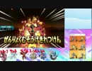 ポケモンSMシングルレート対戦実況SHOW！