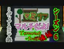 【Terr@ria】真美リア×テラリアン・アーキテクト【シーズン6・後編】