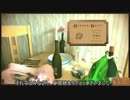 クリスマスに人を待つ水奈瀬コウ実況：DINNER DATE