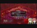 ヴェルリア堂ががんばる魔界戦記ディスガイア５｛その８８