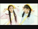 【アラフォーとアラサー】ニナを踊ってみた【ザキ☆ユリ✕弥音夏】