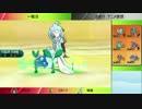 【ポケモンSM】暇だからレートで暴れることにするわ part1 【1953〜】