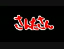 ごっつええMinecraft「さんたさん1～3」