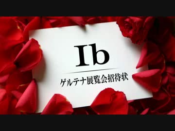【Ibコスプレパフォーマンス】MaD_GalleRy【第三回JCC】