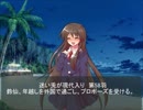 迷い兎が現代入り第58羽