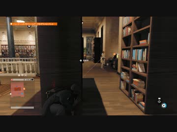 Watch Dogs 2 ( ウォッチドッグス2)弱者を守るハッカーグループ　P6