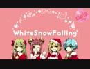 【ver.Cherish】WhiteSnowFalling【歌ってみた】