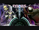 BBCF カルル熱帯16