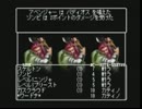 【呟きプレイ】孤独なワードナの逆襲　その２