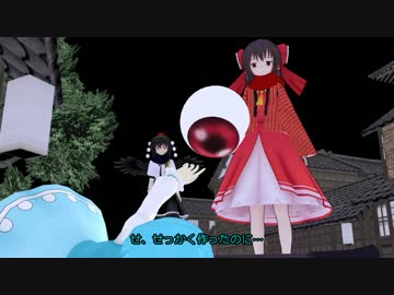 東方MMD紙芝居：徒然小傘　其ノ廿伍