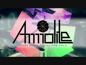 【C91】Ammolite / Shu※の作業場【XFD】