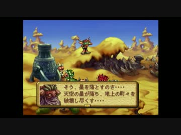 サボテンくんとしゃべりたくて聖剣伝説LOMを初見実況　Part24
