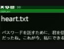 【実況】ハッキングを駆使して真相を暴け！【Hacknet】19