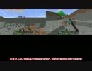 【Minecraft】世界をスーパーフラットにする【ゆっくり実況】part71