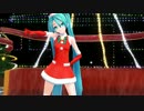 【ＭＭＤ】 ミクサンタでZIGG-ZAGG