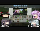 癒しの空間（レスト）を作るマインクラフト実況！　本編part2
