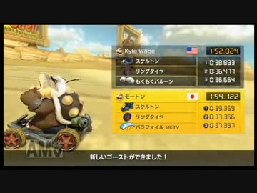 【マリオカート8】カラカラ砂漠 1:54.122【TS録画】