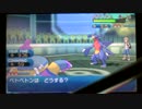 【ポケモンSM】粗製のシングルレート31
