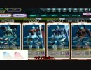 【チキゆか番外編】ゲル状プレイヤーｾﾔﾅｰのガンダムオンライン