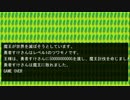 メモ帳でC#超入門 #18 乱数