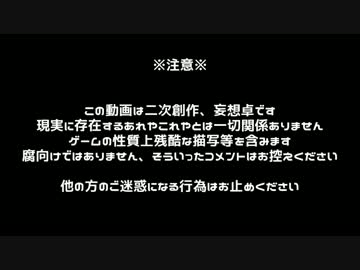 【APヘタリア】悪友島国のまったりクトゥルフ EX！【前編】
