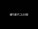 ヴァルキリープロファイル-レナス-Part40【Hard編エンディングAを目指して】