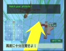 エースコンバット2  3 -ゲームは画質だけではないと言い切りたいが-