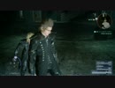 FF15　アイテムを大事にするイグニスさん
