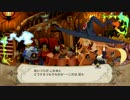 【実況】可愛い魔神と戯れるpart14【魔女と百騎兵 revival】