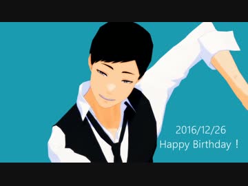 【MMD】縁下さんでARROW【縁下力生誕祭2016】