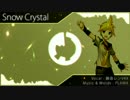 【鏡音レンV4X】 Snow Crystal 【Drumstep】