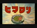 【琴葉茜と】琴葉姉妹の宇宙講座 part4 【琴葉葵と】